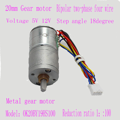 20减速步进电机 20mm永磁减速电机 OK20BY19HS100 减速比1:100