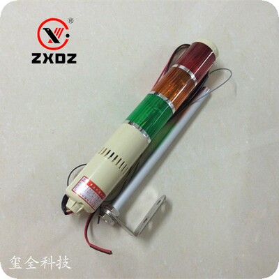 中厦电子 机床多层式警示灯 LTA-205WJ3 AC220V 三色灯 闪光带声