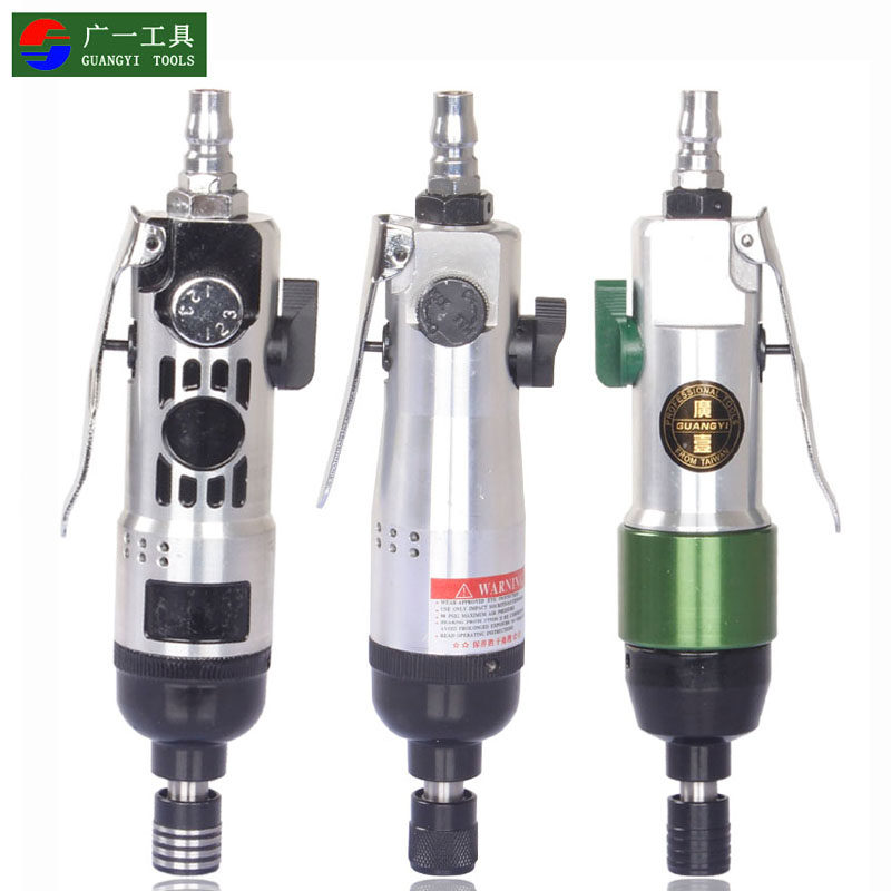 广一强力型气动起子气动螺丝刀5H风动气批起子螺丝起子螺丝起子工
