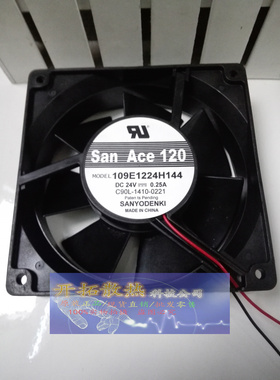 现货正品三洋12cm 12038 24v 0.25A 109E1224H144变频器散热风扇