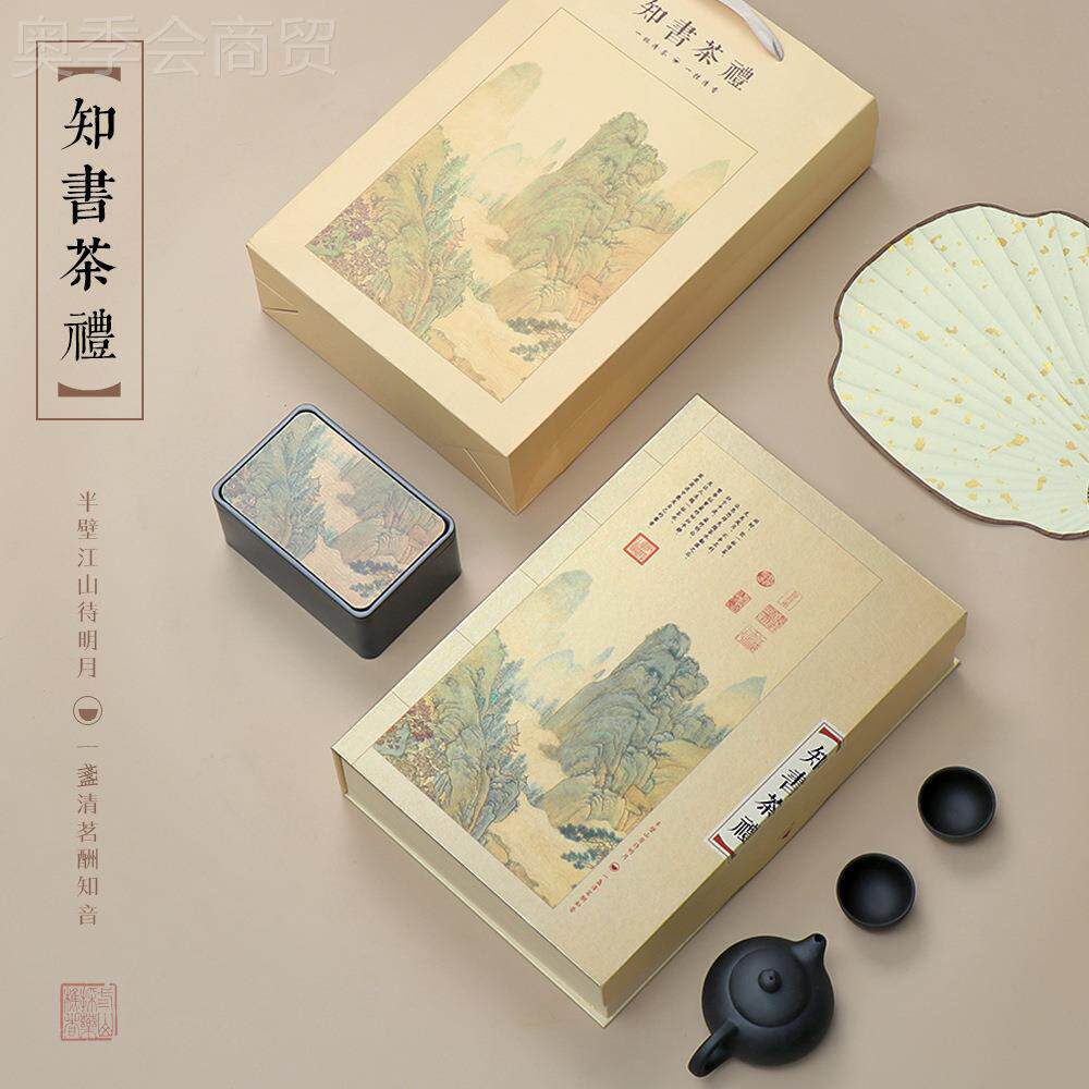 新陶瓷茶杯礼盒茶包红尖装普盒境洱茶武夷岩茶毛绿茶叶老白茶茶饼