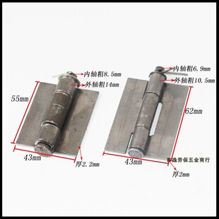 焊接合页销子合页车厢合页车门铰链铁门合页焊接铰链多规格之选