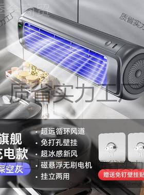 家用房型风扇静厨空调厕所挂墙小上宿舍免打79726孔壁挂电风音扇
