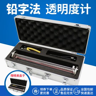 实验室水质透明度计 便携式铅字法330mm悬浮物质透明度水样水柱