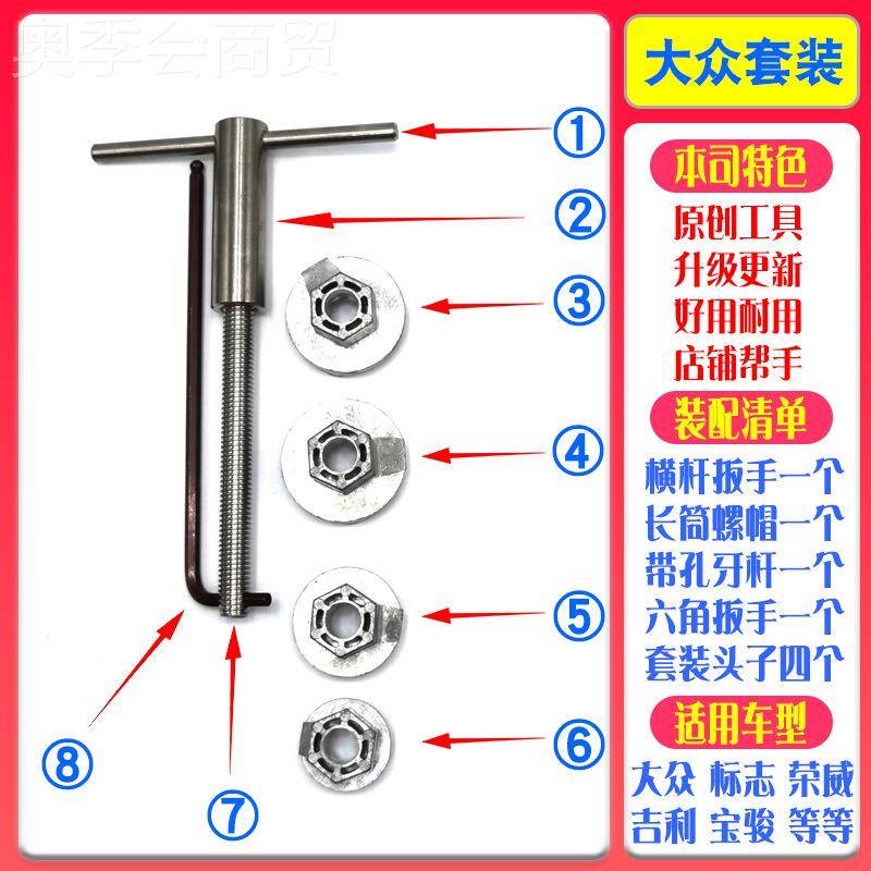 汽车后镜视镜倒车镜拆IIO专用工具安装360卸电动折叠后视分解工具