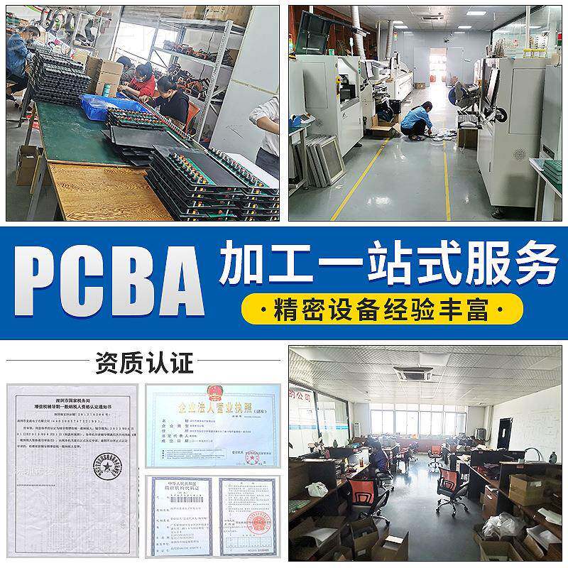 高源氧气机线路DYO板家用氧制氧电路路板吸机机PCBA控制板制养电
