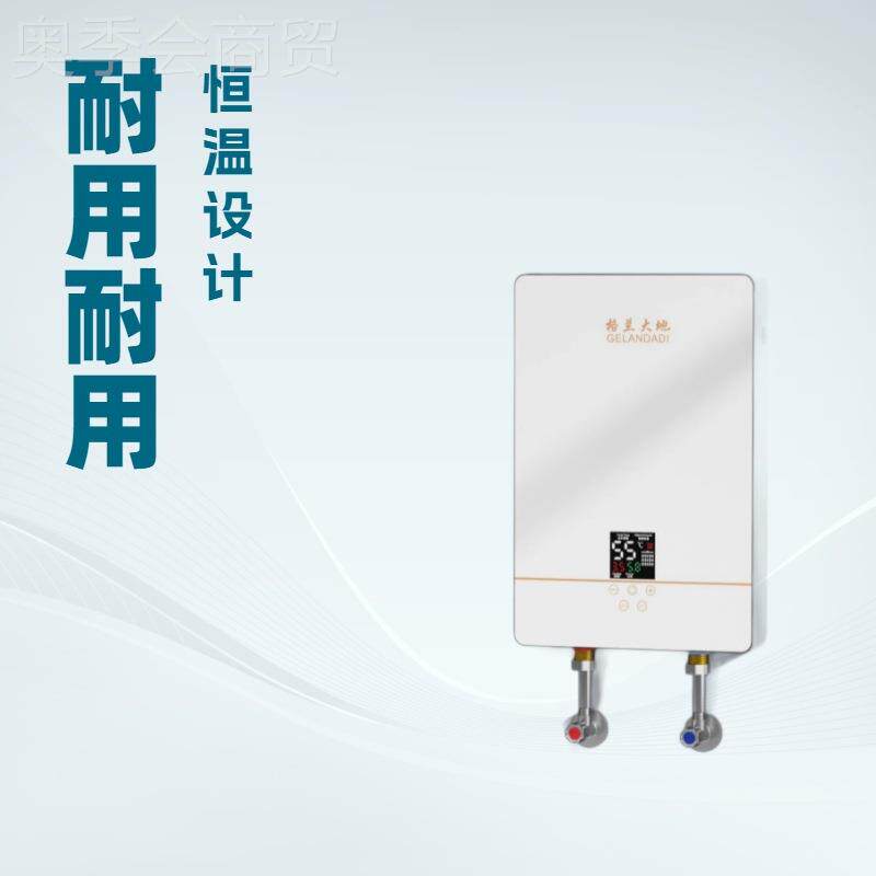 免储水小快速热水器卫生沐浴即热型式RRT电热水洗间澡家用器工厂