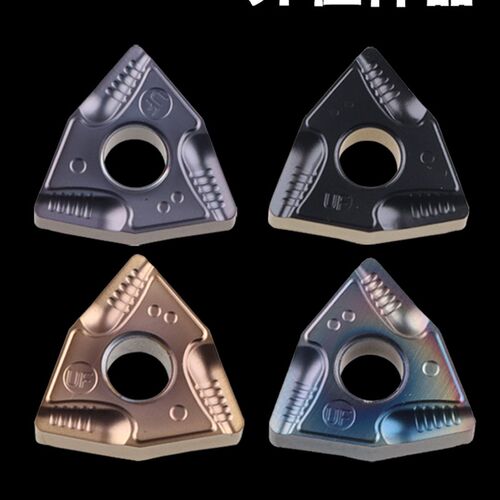 数控刀片桃型双面开槽多边形开粗刀粒WNMG080404/8R-UF车床刀头