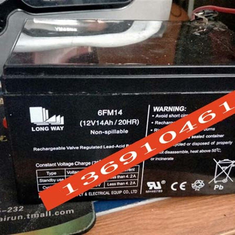 LONG WAY蓄电池 6FM14 12V14AH/20HR音响 万利达音响 播音器电瓶