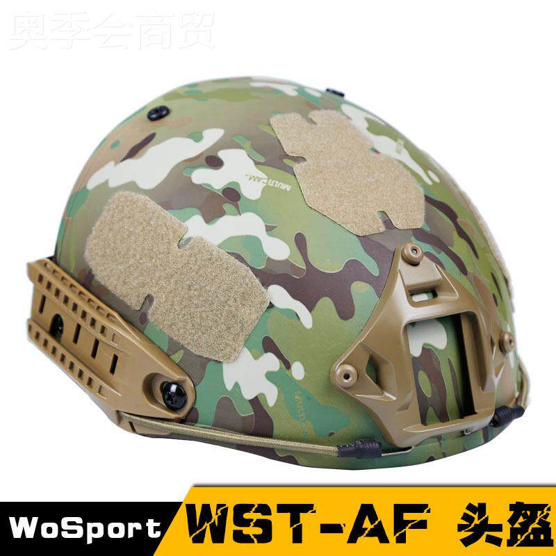WOSPORT厂家合直销 STW-AF二一外战术户头盔野战装备防护LKE迷彩