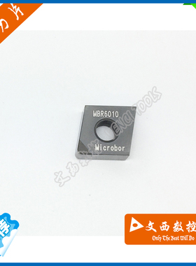 镇店之宝战斗民族品牌 microbor CNMA120412-1 S01020 CBN刀片