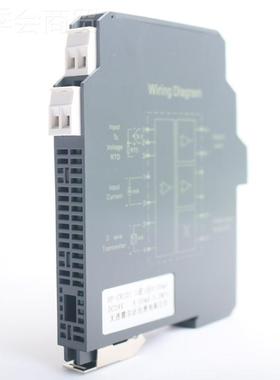 直流号变送离器 pt100 XUI温度变送器隔变送器 隔离器 4信-20mA