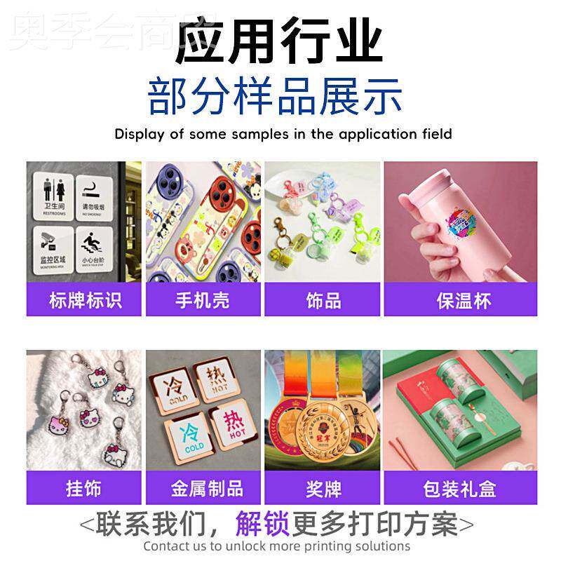 高机速牌6090uv打印手机壳礼盒金属标识亚克WWL力标平板uv打印机