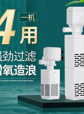 鱼缸过滤器净水循环三合一过滤泵养鱼循环水系统氧气泵水族箱K709