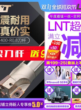 数控铣刀杆R0.8铣刀BAP400R-25 26 30 32 35 40直角立铣刀杆加长