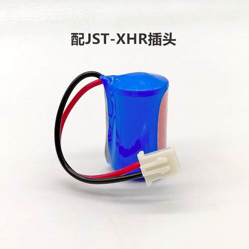 HC昊诚.ER14250M温B控器36V锂电池 电子标签报FNE器电池消防面警