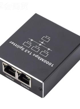 R54千兆网ATUJ络分配器 网线1分3 宽路带网络路由一分二分线器转