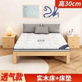 单床排骨人架榻米床架实木床板无榻头无床头床床架子双人床家床用