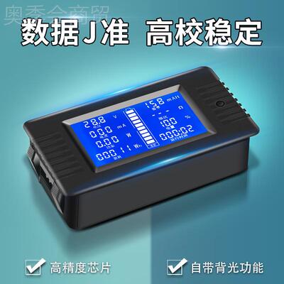 PZEM-013peacef仪air多功能电池流测试仪库仑计电电能压表电量计