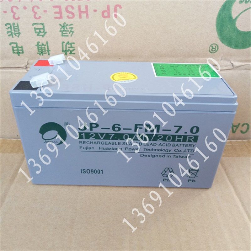 正品劲博12V7AH20HR电源JP-6-FM-7.0电梯门禁消防器材蓄电池UPS用