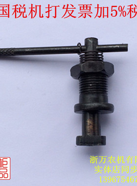 R175A R180A S195 ZS1100 ZS1105 ZS1110 ZS1115 L24 减压总成