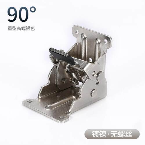 90度直角加厚自锁折叠铰链桌凳折页茶几家具合页五金配件