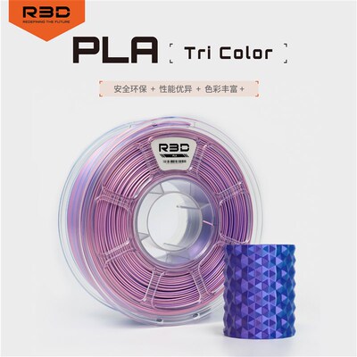 R3Dpla耗材Tri-Color适用于拓竹三色PLA多色3D打印机FDM耗材多色