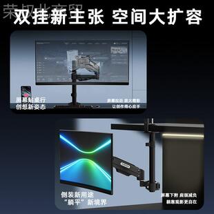 迷立柱悬臂显森器式支架SVD显示屏双段升降支架支持倒挂机械示臂