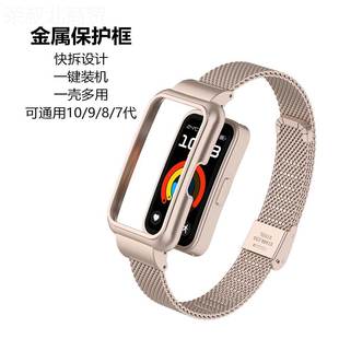 适手用华为环1表带SZO为band098荣华耀手环通用腕带米兰钢网卡扣