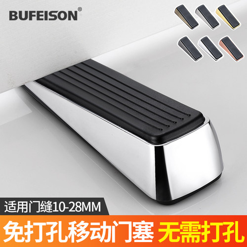 工具阻门器门挡门阻顶门神器防盗家用女生门档门塞安全挡抵堵防撞