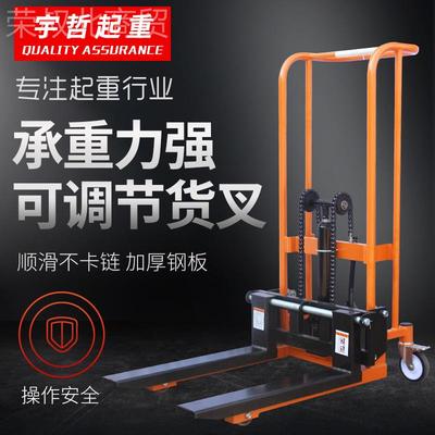 手动微型叉车型小高家用升高车高堆VCK车液压搬运托盘车手动堆车