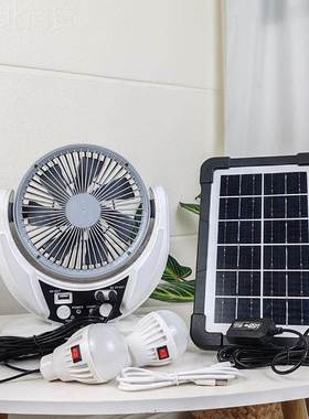 RehargPMN eable Fan 特价台扇带ED照明L太阳能小风扇 c充电应急