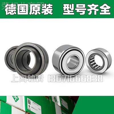 INA轴承SL12315.RVXC3 SL319231 5SL192316.C 9SL192317 S SL1923