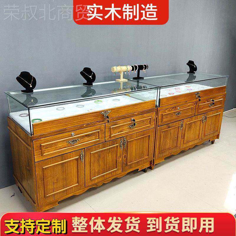 实木玻璃品柜RRH新款带灯复玉柜石珠宝展示古台饰透明翡翠首玉器