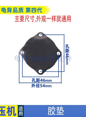 空压机气泵配件 空压机开关皮垫自动压力开关垫开关专用胶垫