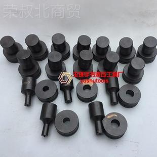 圆孔子 打孔机圆压形冲头 铜铝模排BEL开机 70液冲孔机模孔具