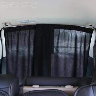 通窗用汽车后遮阳帘 导轨GSA晒防帘汽车太阳挡 汽车后档 隔热帘