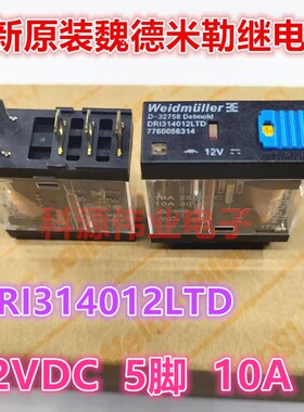 DRI314012LTD全新原装12V5脚位魏德米勒继电器7760056314 D-32758