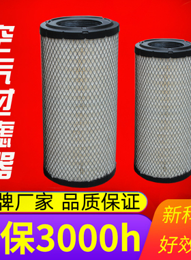 OSP-22 37空压机空气过滤器52302330 52552330 52532330 52322330