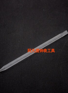 修表工具维修机芯辅助透明亚力克胶棒  固定机芯夹板螺丝单支价格