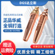 华威机用等压式 割嘴G02乙炔G03丙烷半自动火焰切割咀6号机用割嘴