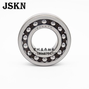 JSKN双排调心球轴承 2306 2307 2308 2309 2310 2311 2312K/AKTN