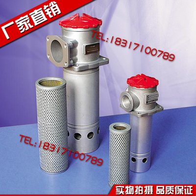 TF液压吸油过滤器滤芯TFX-25/40/63/100/160*80/100180滤油器滤网