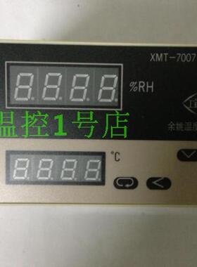 余姚温度仪表厂XMT-7007-1-1F温湿度控制器XMT-7007 XMTD-7007