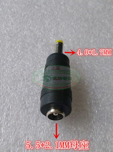 电源转接头DC5.5 1.7MM公头适用各种电压电源转换线 2.1MM母转4.0