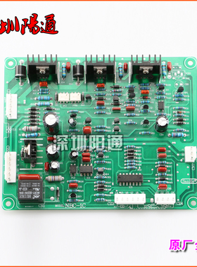 上海通用NBC-1C控制板 新款 带自锁气保焊机抽头掰档电焊机线路板