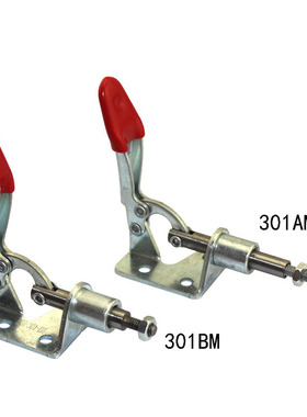 推拉式 快速夹具 工装夹 固定钳 301AM/301BM 压紧器 快夹钳扣栓
