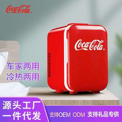 可口可乐跨境半导体车载小冰箱10L迷你冰箱车家两用小型家用宿舍
