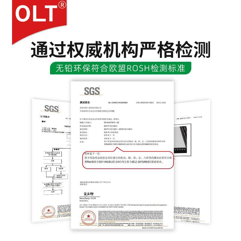 UNIX烙铁头L2PC-S L3PC-S L4PC-S L6PC-S L7PC-S全自动焊锡机焊嘴