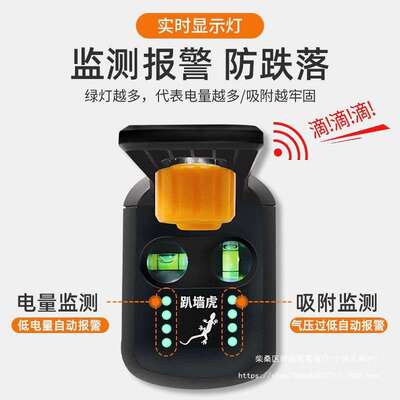 新款爬墙壁虎水平仪支架红外线配件贴上墙趴墙吊顶挂架集尘器